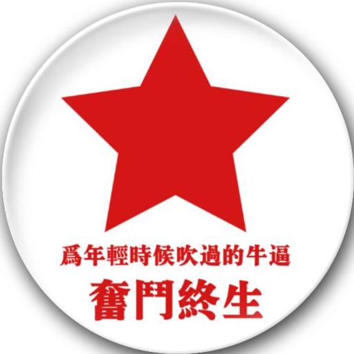 江小胜的头像-丘北最资源